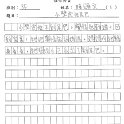 3F 陳頌文(1.2)